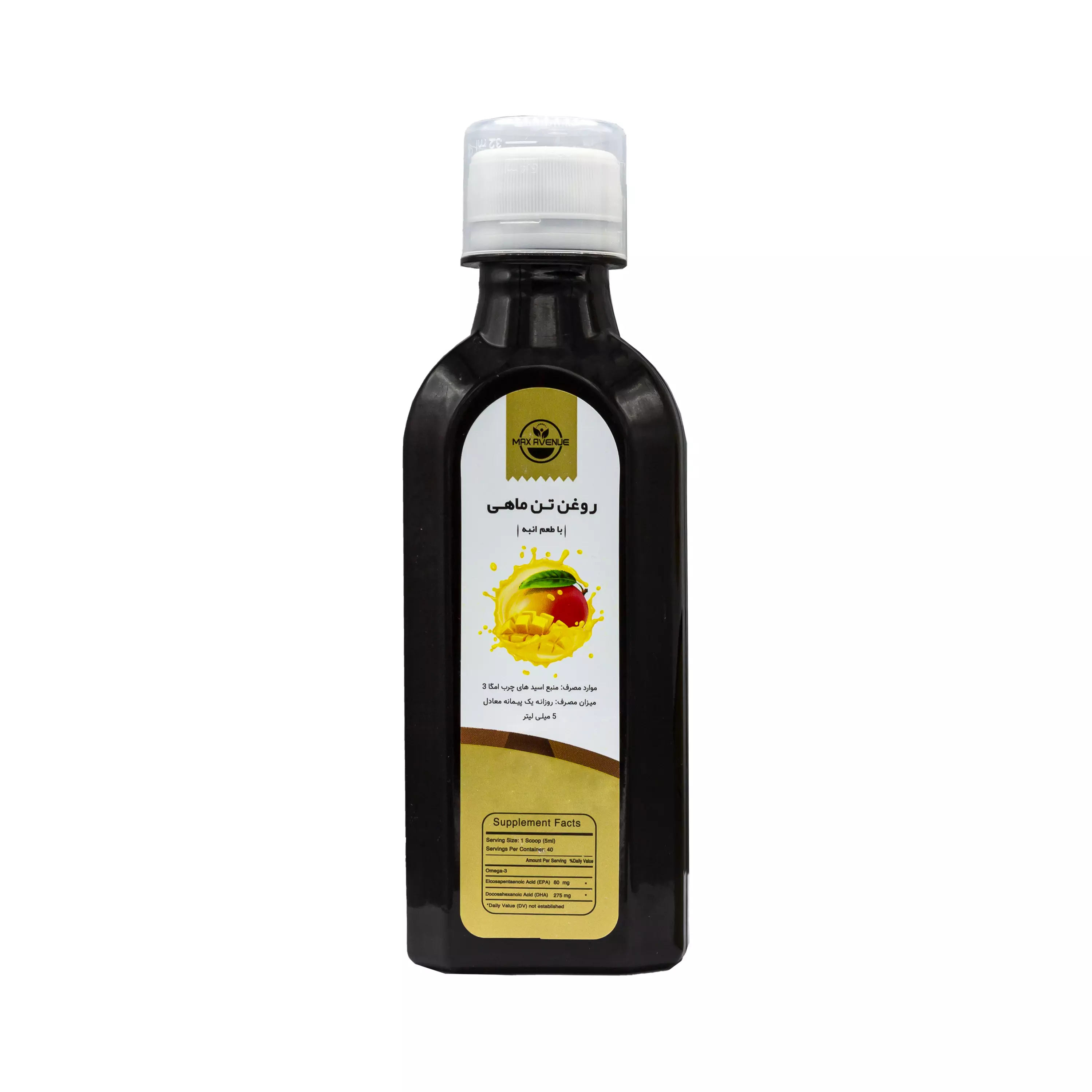 روغن ماهی تن امولسیونه مکس اونیو